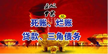 东升镇要债公司