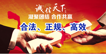 东升镇讨账公司
